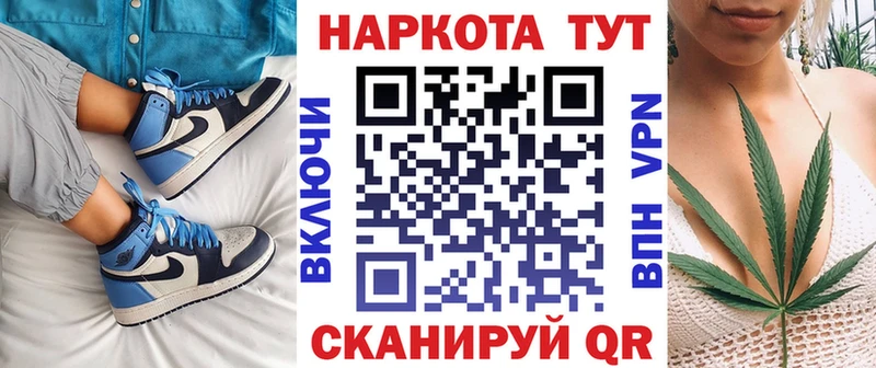 Наркошоп купить COCAIN  NBOMe  Канабис  Меф мяу мяу  АМФ  Яблоновский
