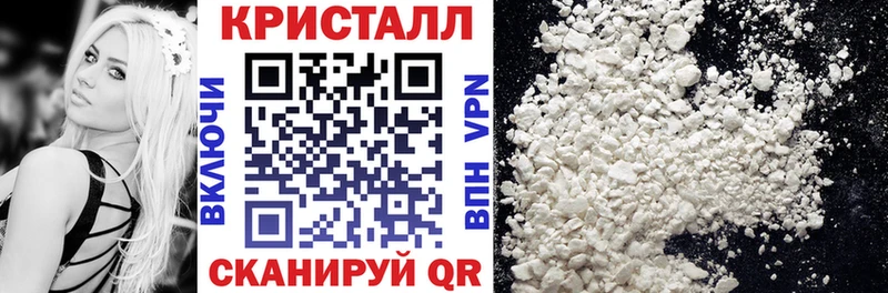 АМФЕТАМИН VHQ  Купить закладки  Яблоновский 