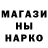 Кетамин ketamine Danabay Turgunboyev