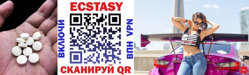 Купить где  Яблоновский  Ecstasy таблы 
