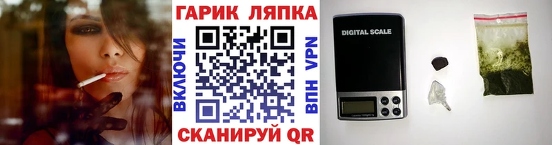 Купить  Яблоновский  ГАШИШ Cannabis 