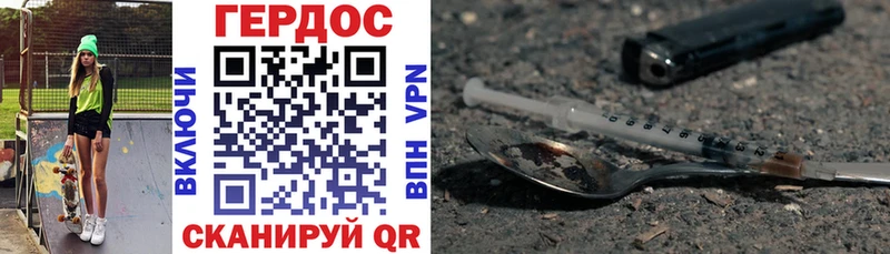 Купить  Яблоновский  ГЕРОИН афганец 