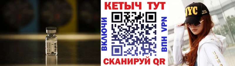 КЕТАМИН ketamine  Купить закладки  Яблоновский 