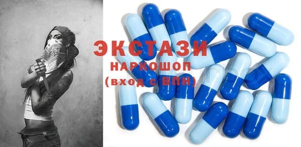 spice Куйбышев