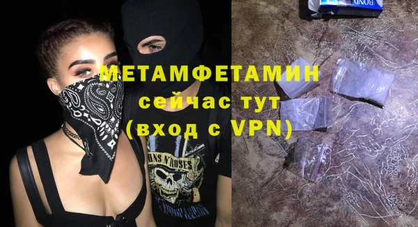 spice Куйбышев