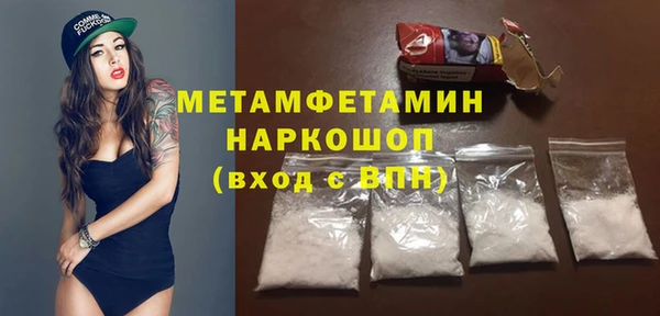 spice Куйбышев