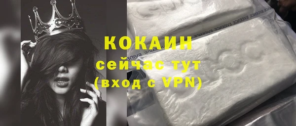 кристаллы Лабытнанги