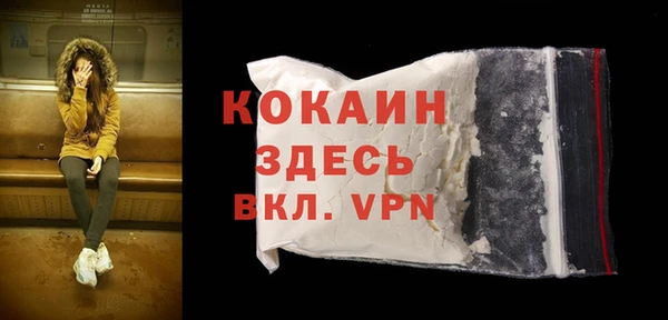 МДМА Ладушкин
