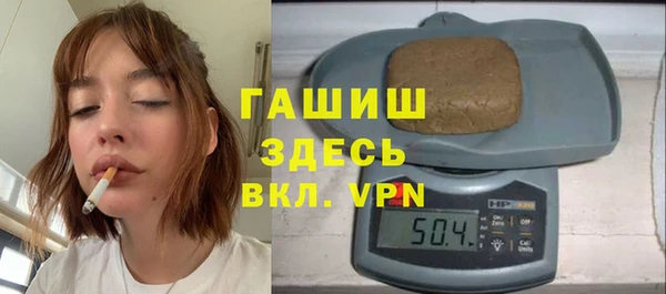 МДМА Ладушкин