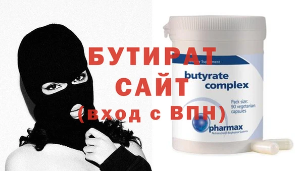 кристаллы Лабытнанги