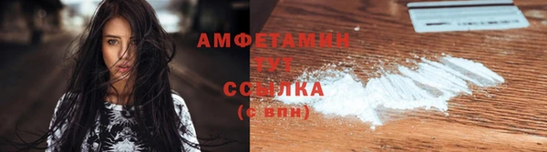 spice Кулебаки