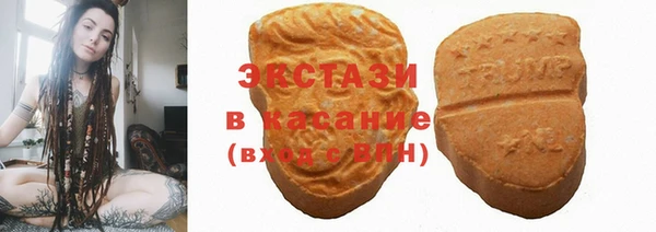 МДМА Ладушкин