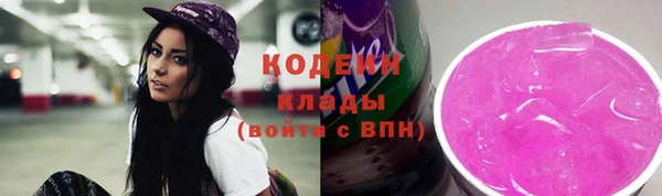spice Куйбышев