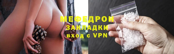 МДМА Ладушкин