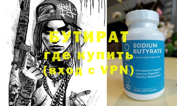 кристаллы Лабытнанги