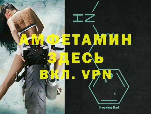 синтетический гашиш Лагань