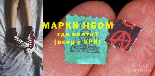 spice Куйбышев