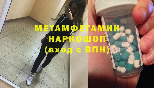кристаллы Лабытнанги