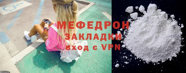 spice Куйбышев