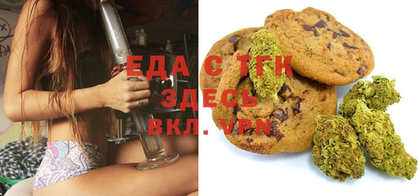 кристаллы Лабытнанги
