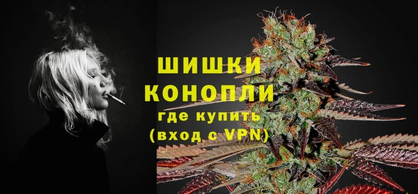 МДМА Ладушкин