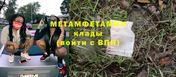 синтетический гашиш Лагань