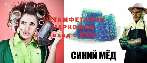 МДМА Ладушкин