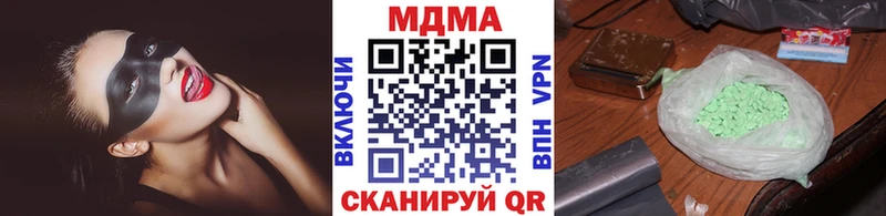 MDMA crystal  Купить  Яблоновский 