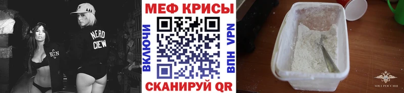 Мефедрон mephedrone  Купить закладки  Яблоновский 