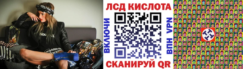 Марки 25I-NBOMe 1,5мг  Купить  Яблоновский 