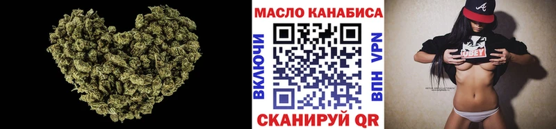 ТГК вейп с тгк  Купить закладки  Яблоновский 