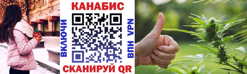 Купить закладки  Яблоновский  Каннабис MAZAR 